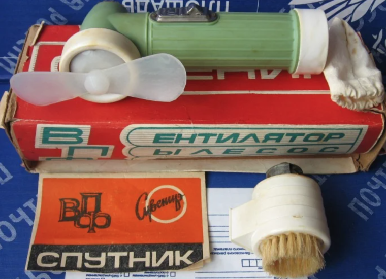 Вентилятор пылесос фонарь СССР