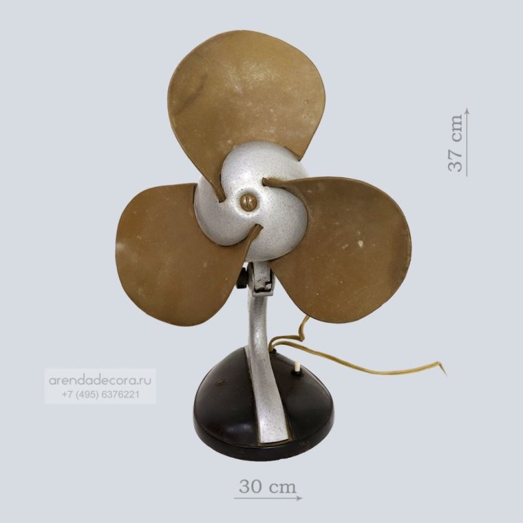 Вентилятор СССР