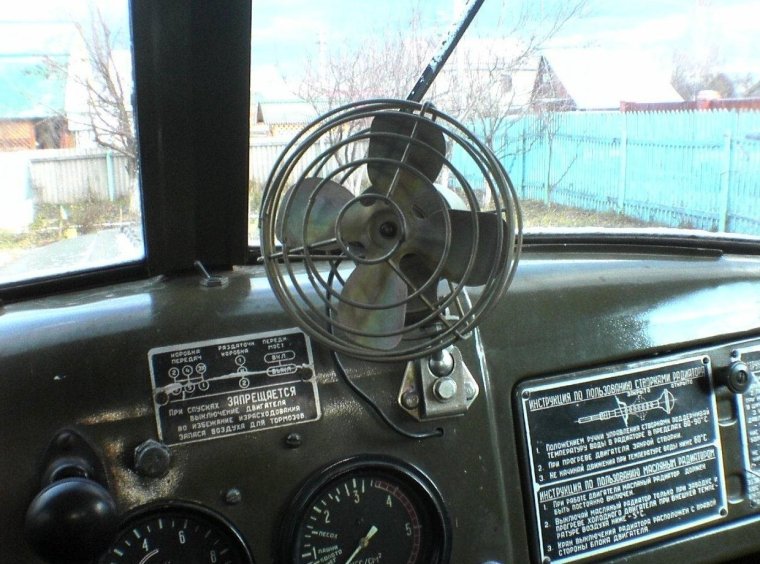 Вентилятор кабины ЗИЛ 131