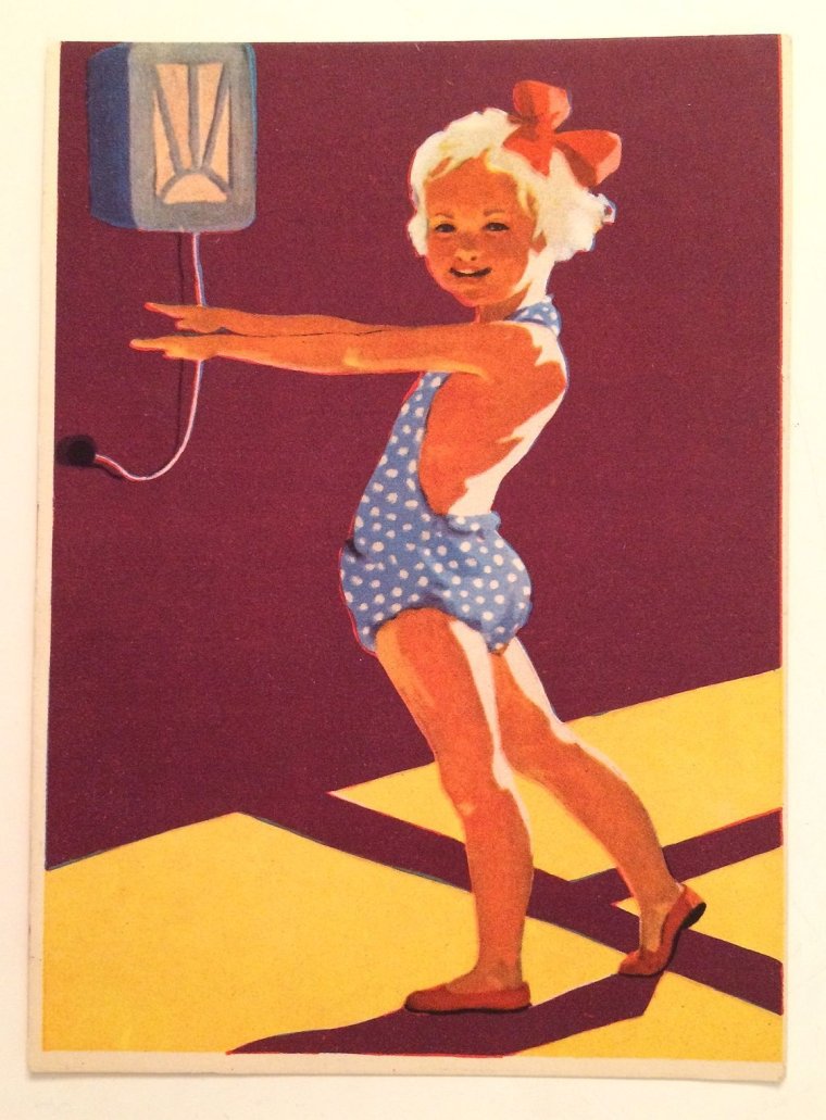 Советская Утренняя гимнастика