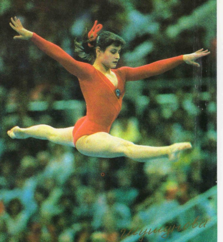 Елена Шушунова Олимпийская чемпионка