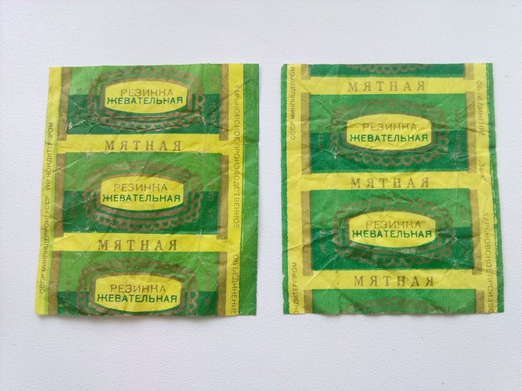 Советские жевательные резинки квадратные