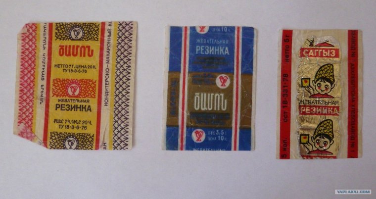 Жевательная резинка сагыз