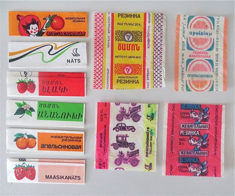 Жевательные резинки 70-х