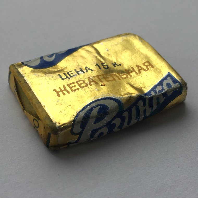 Жвачка рот фронт СССР