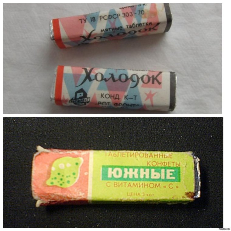 Жвачка из СССР