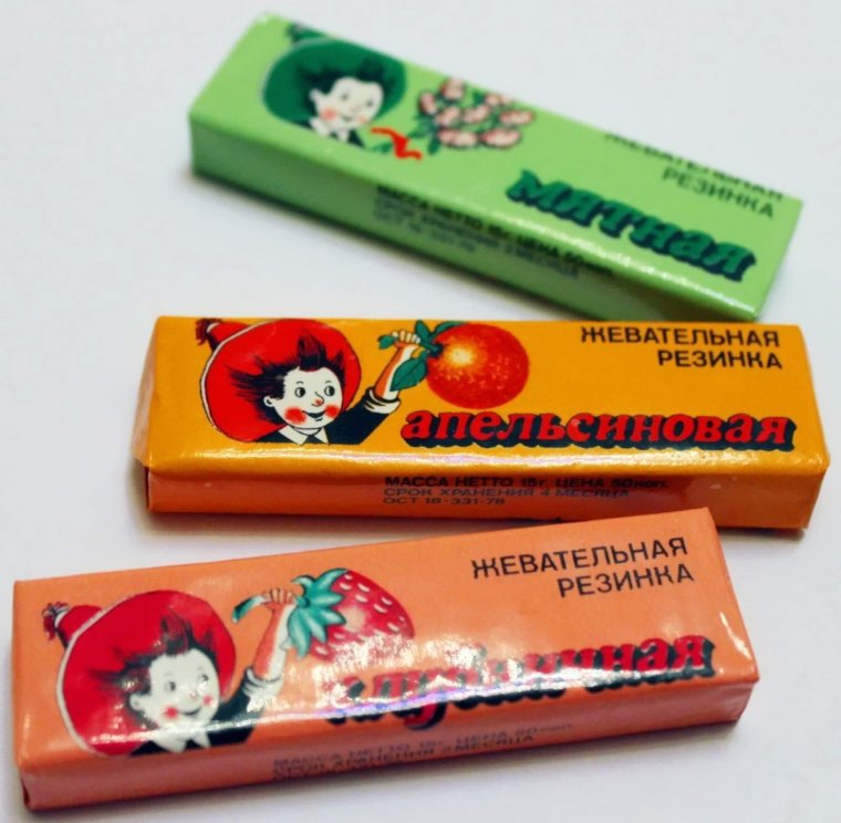 Жевательные резинки 90-х