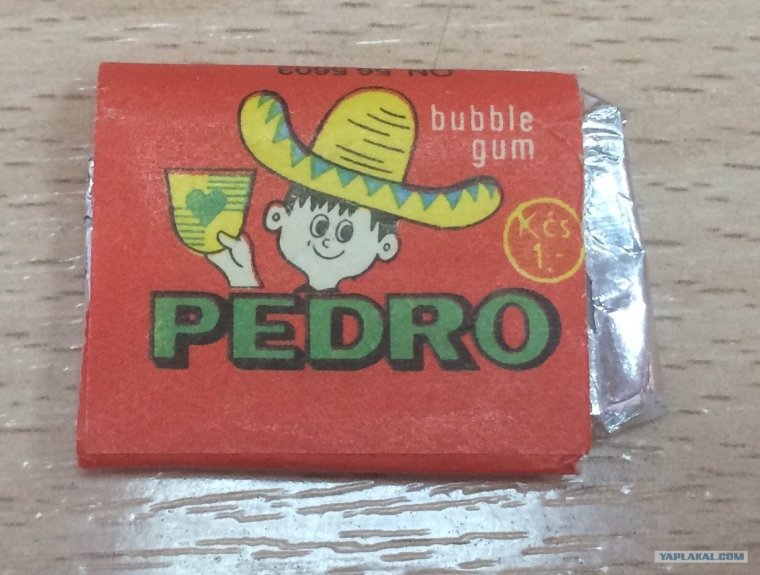 Чехословацкие жвачки