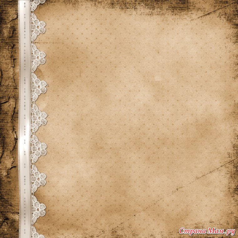 Фон для старых фотографий