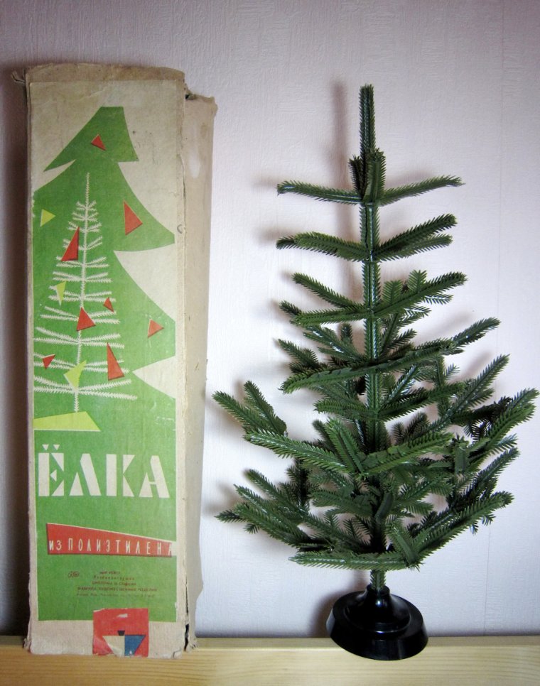 Советская искусственная елка