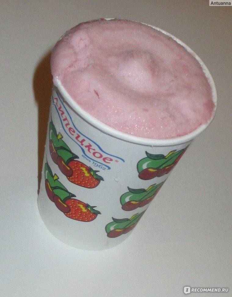 Мороженое щербет СССР