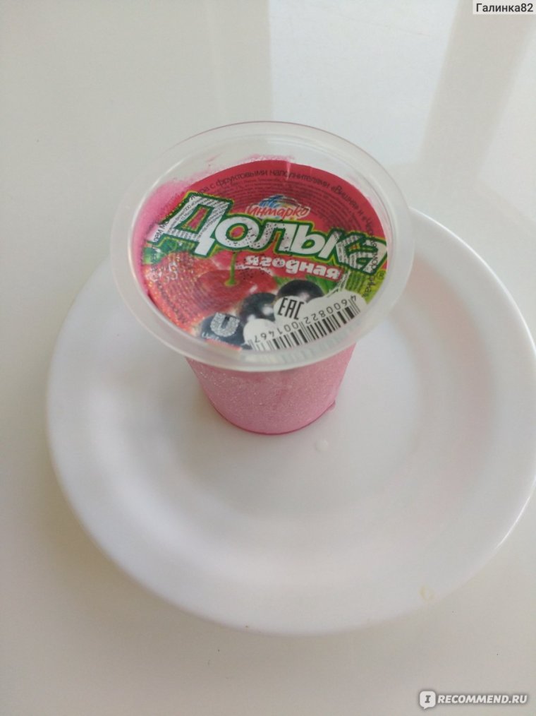 Ягодное мороженое в стаканчике