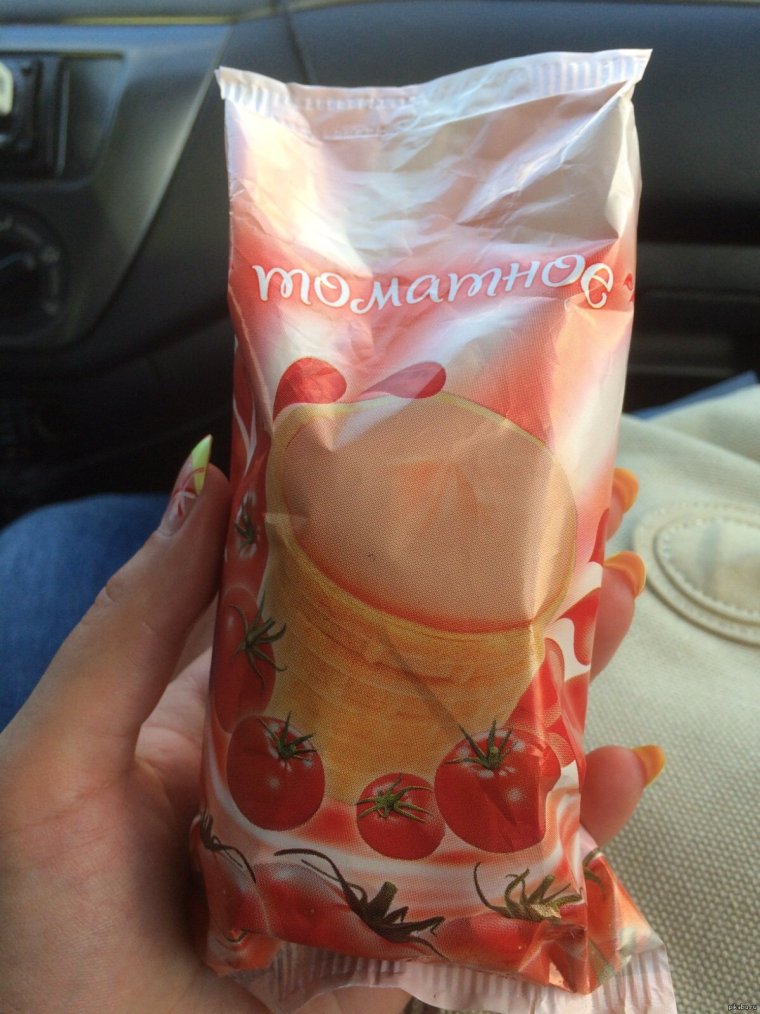 Томатный пломбир