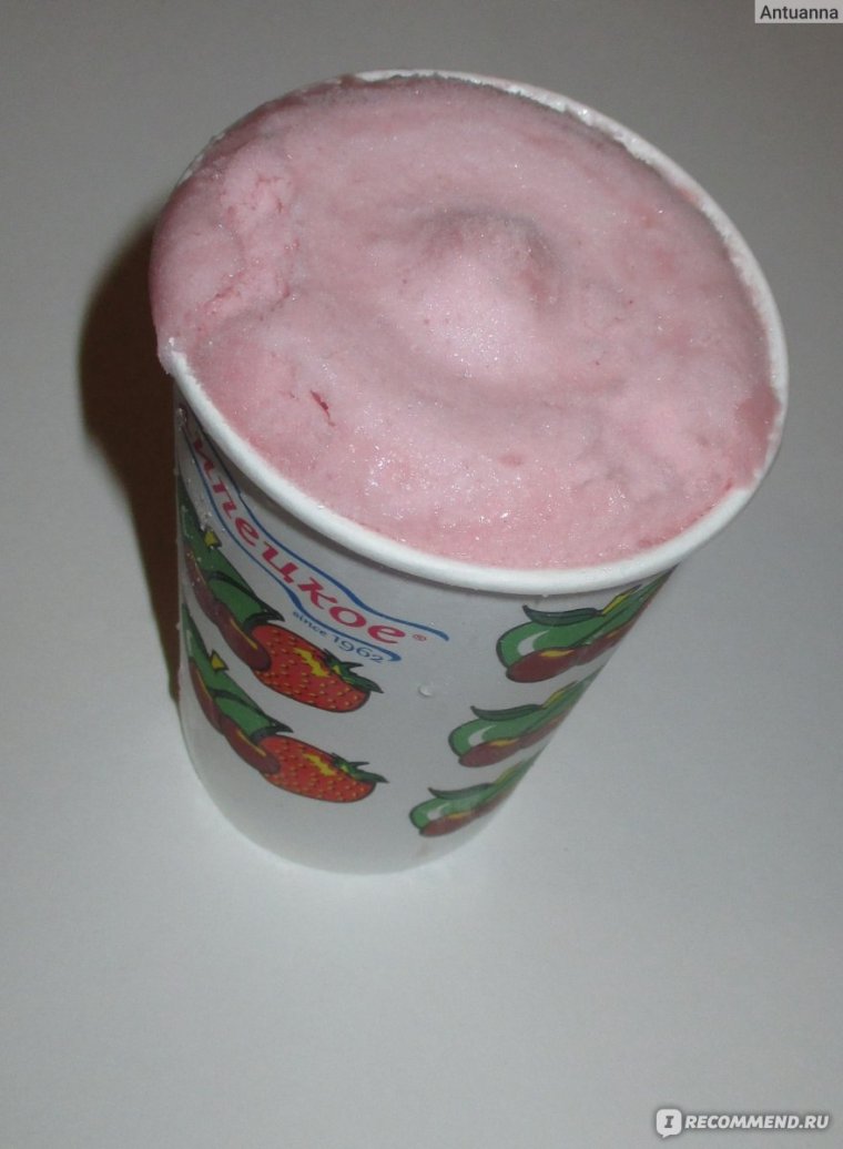 Мороженое щербет 7 коп. СССР