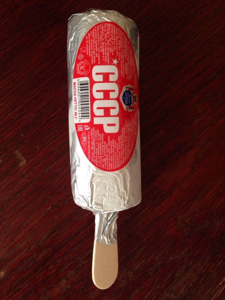 Чистая линия мороженое российское эскимо пломбир 80г