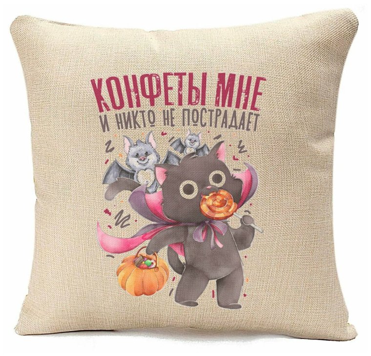 Карамель подушки