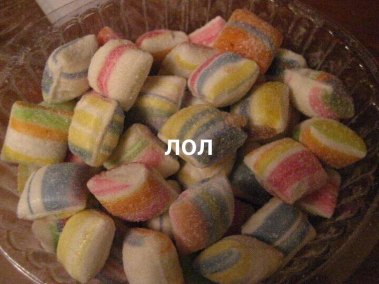 Карамель подушечки Дунькина радость