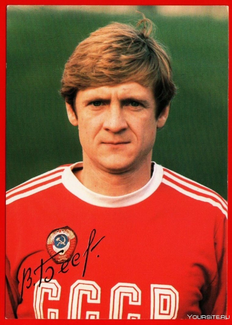 Владимир Бессонов футболист