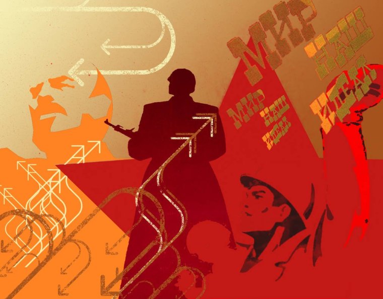 Советская Эстетика обои