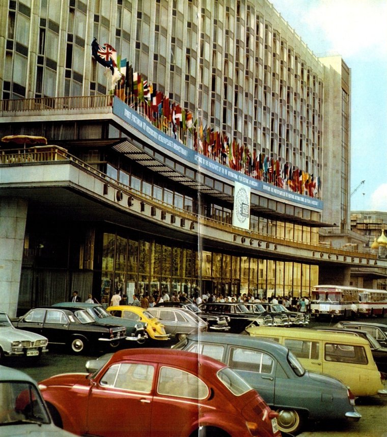 Гостиница Россия СССР