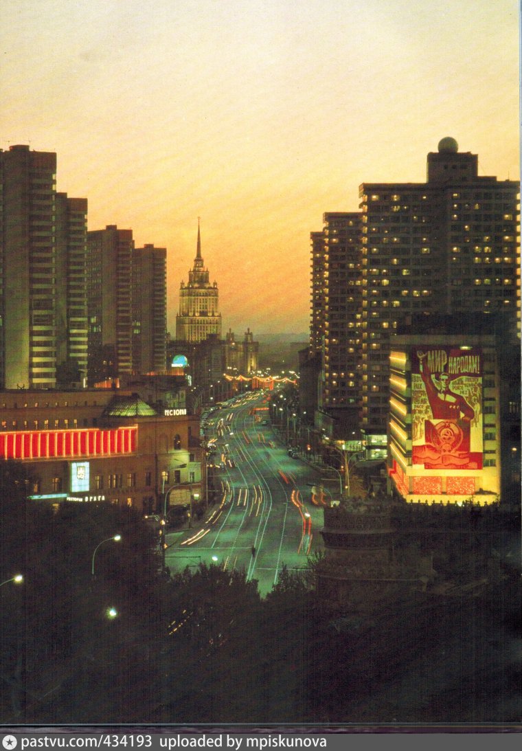 Проспект Калинина Москва 1977 год