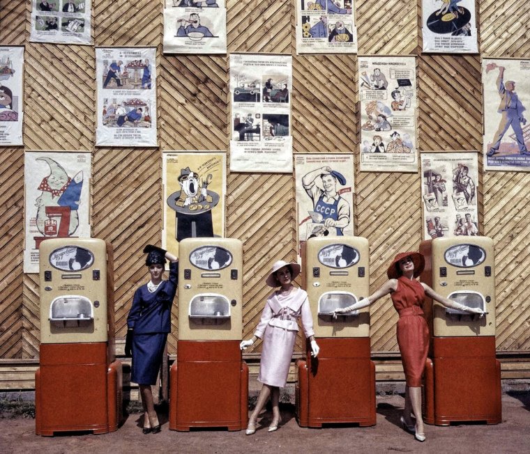 Ив сен Лоран в СССР С моделями