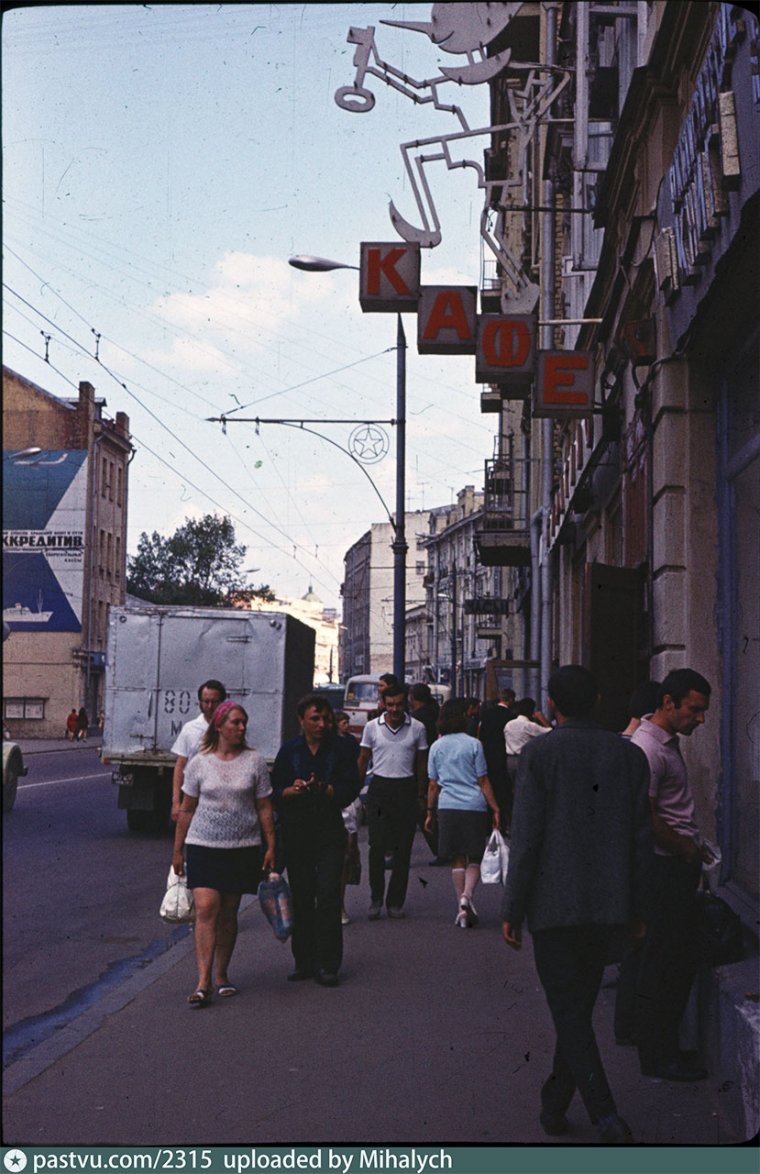 Советский Союз Москва 1980е