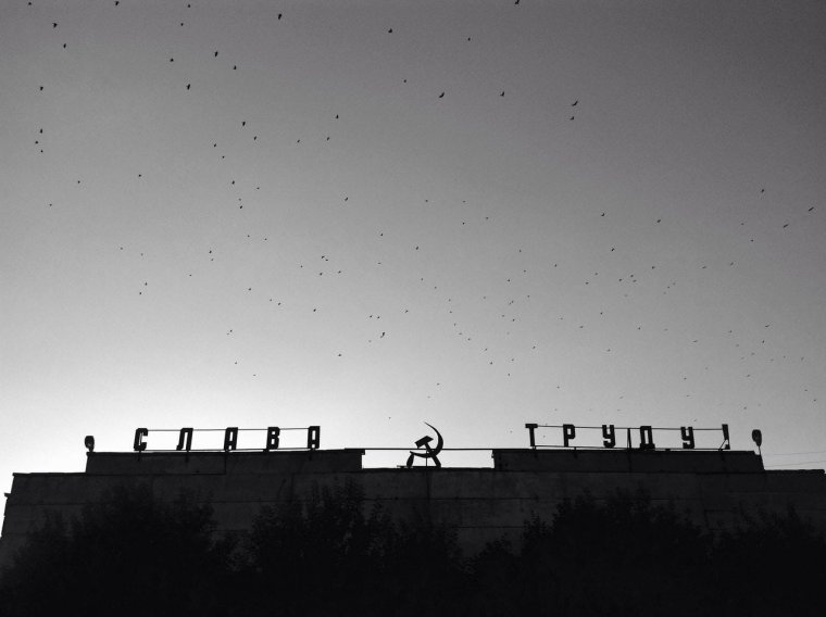 1984 Эстетика