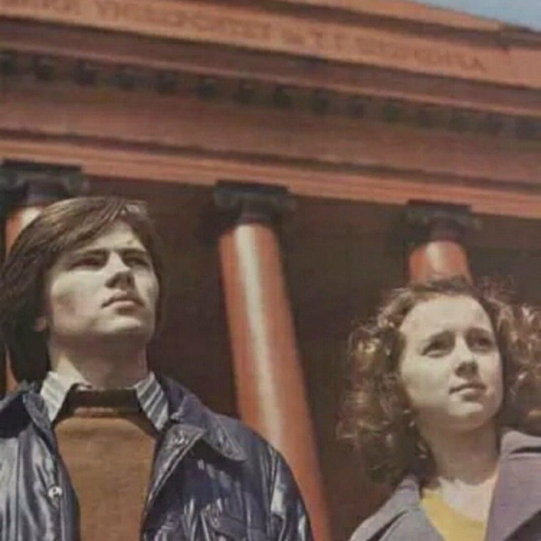 СССР Эстетика