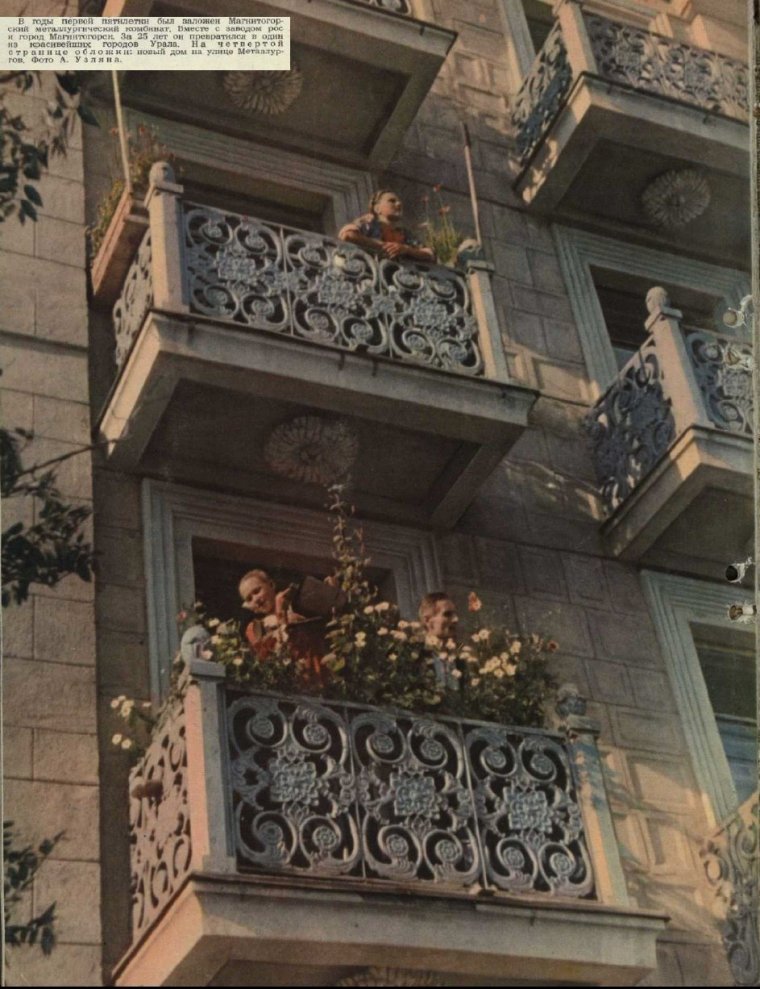 СССР Эстетика