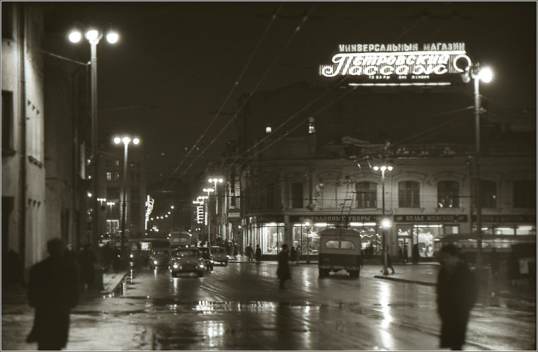 СССР Эстетика улиц