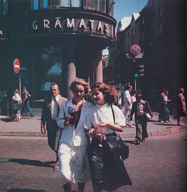 Рига в 80-е годы