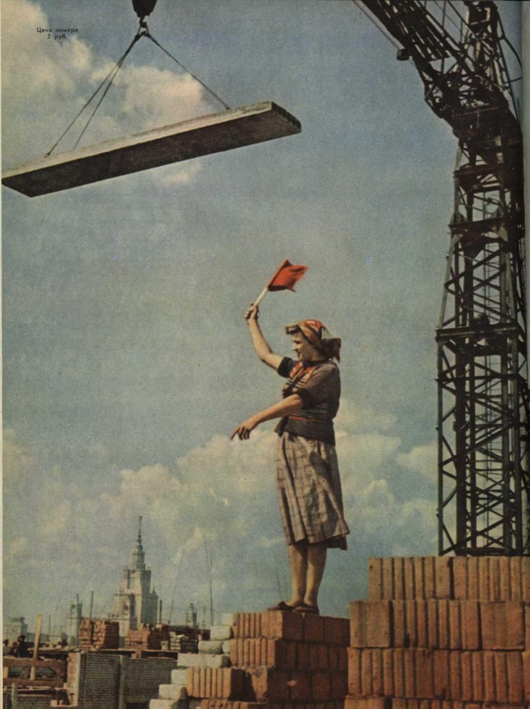 СССР Эстетика