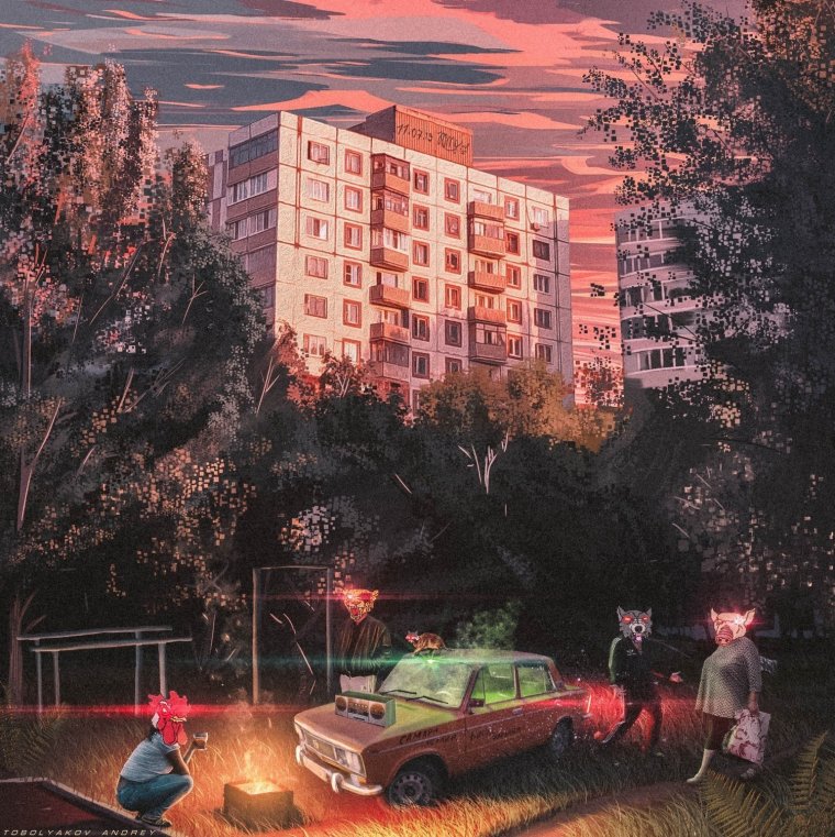 Постсоветские пейзажи