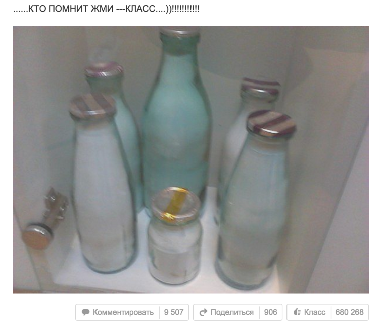 Сметана в СССР В баночках