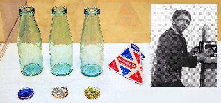 Молочная стеклотара СССР