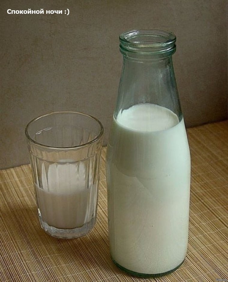 Советская бутылка кефира