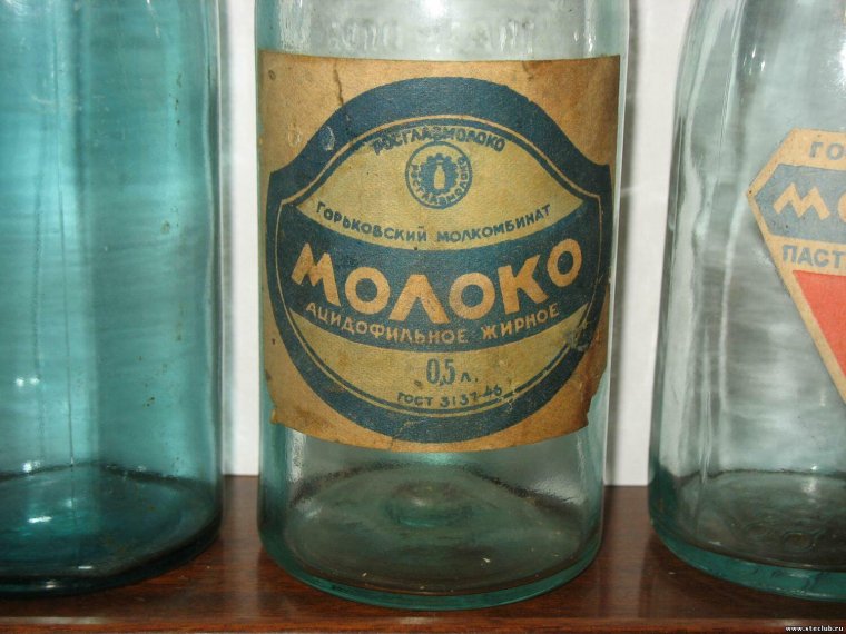 Молочная стеклотара СССР