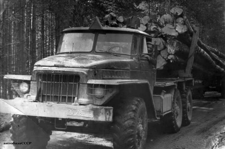 Автобаза СССР МАЗ