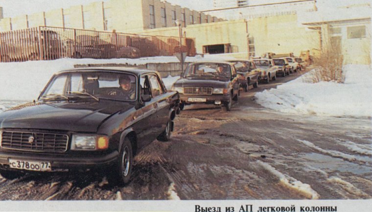 Старая автобаза