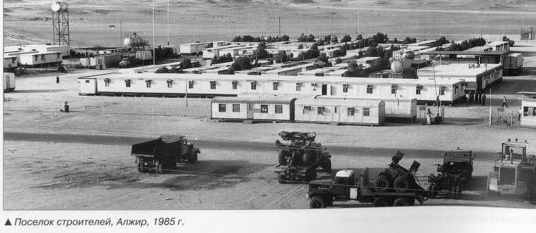 Автобаза 1960