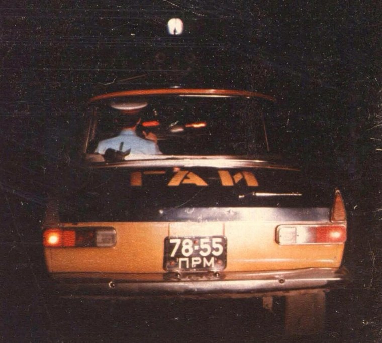 Москвич 2330 ГАИ СССР
