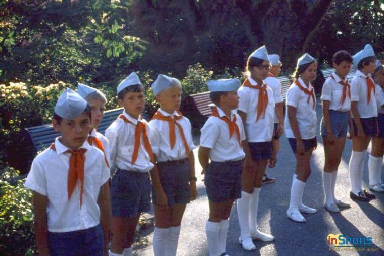 Пионеры в шортах