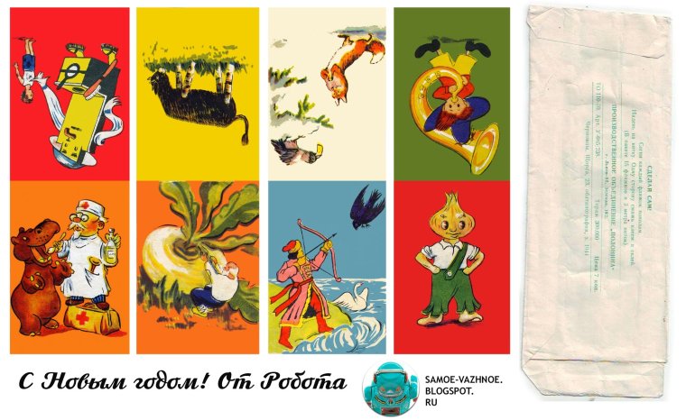 Новогодние флажки гирлянды СССР