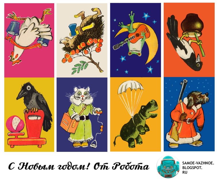 Елочные флажки СССР