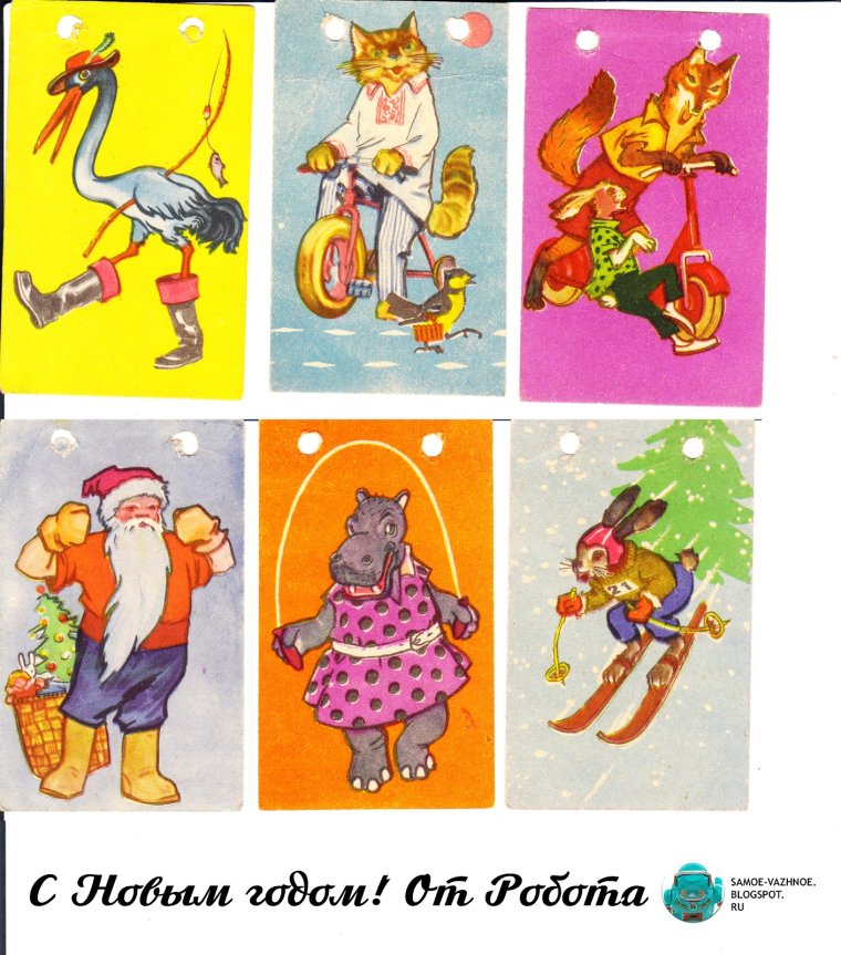 Новогодние флажки