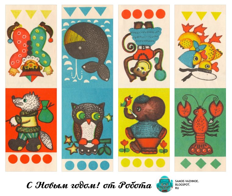 Новогодние флажки