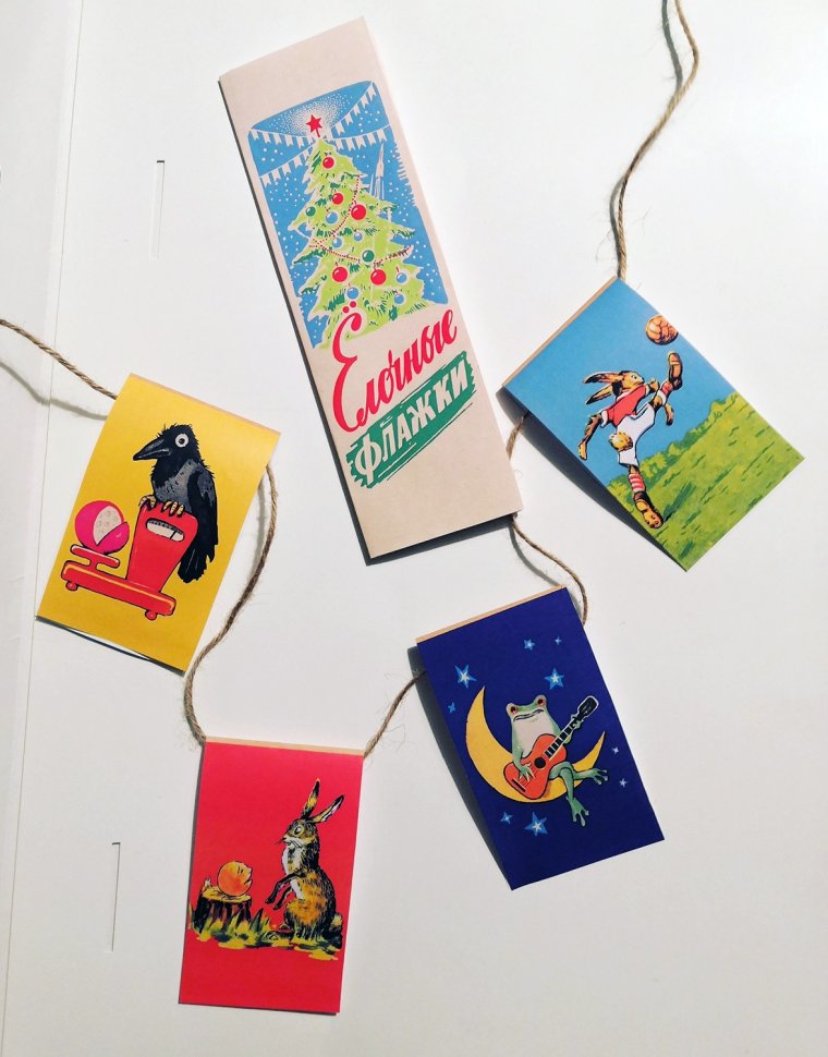 Бумажные новогодние флажки