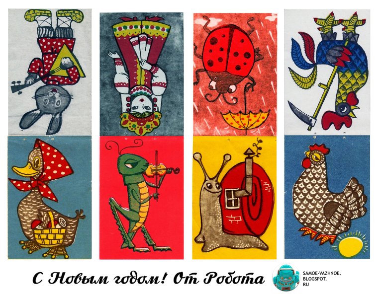 Старинные новогодние флажки