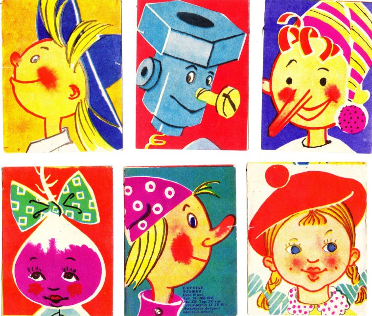 Новогодние бумажные флажки СССР